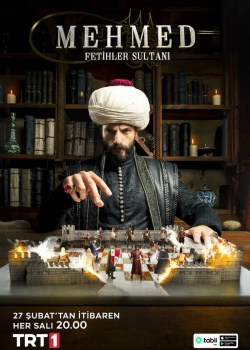 Постер Мехмед: Султан Завоеватель (2024)