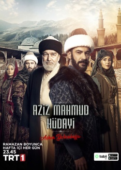 Постер Азиз Махмуд Аль-Хюдаи: Путешествие любви (2024)