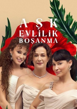 Постер Любовь, брак, развод (2024)