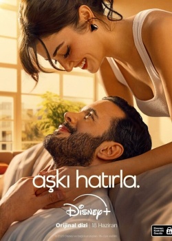 Постер Помни любовь (2025)