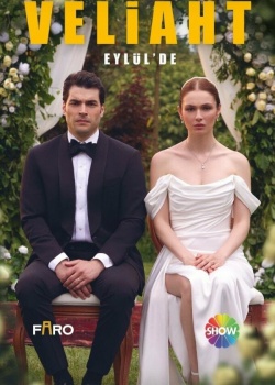 Постер Наследник 1 сезон 2 серия