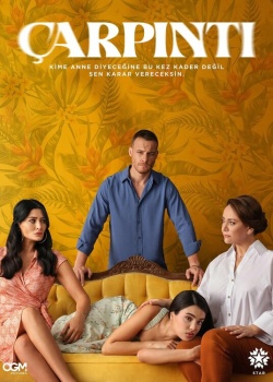 Сердцебиение смотреть онлайн